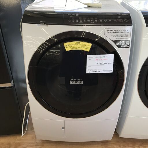 ★ジモティ割あり★ HITACHI 洗濯機 11/6kg 年式2021年製 動作確認／クリーニング済み KJ1099