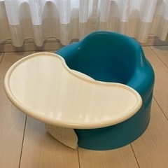 バンボ　BUMBO  テーブル付き