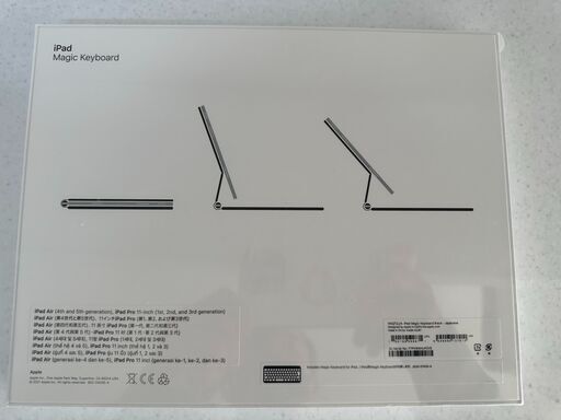 apple i Pad Magic Keyboard 新品未開封品 リサイクルショップ宮崎屋