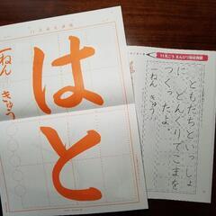 日本習字　啓光書道教室です。心落ち着く書の時間を過ごしませんか？ - 日本文化