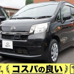 売れました！ダイハツ ムーヴ 車検2年 ナビ付き！