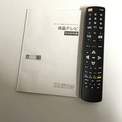 即日受渡❣️レボリューション48型液晶TVカーブ型スクリーンで立体的