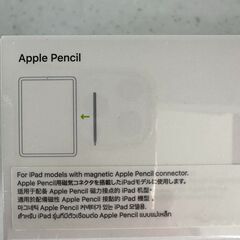 applePencil(第2世代)　新品未開封　リサイクルショップ宮崎屋住吉店　22.12.2　ｙ applePencil(第2世代) 新品未開封 リサイクルショップ宮崎屋住吉店