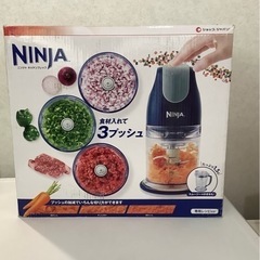 Shop Japan ショップジャパン NINJA キッチンプレ...