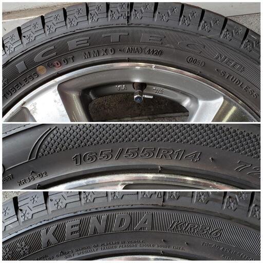 軽自動車用 スタッドレス （お話し中）