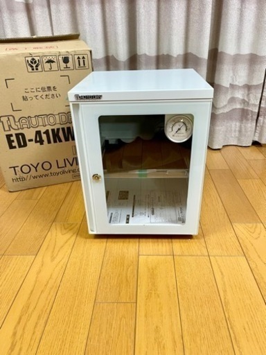 新品！東洋リビング　防湿庫ED-41KWA　41L　オート・ドライ