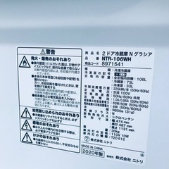 ①✨2020年製✨1056番 ニトリ✨2ドア冷凍冷蔵庫✨NTR-106WH‼️