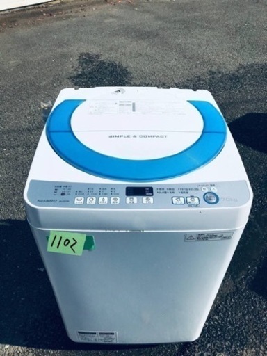 ①✨2016年製✨1102番 シャープ✨電気洗濯機✨ES-GE70R-A‼️