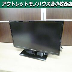 液晶テレビ 20V型 2017年製 neXXion FT-A20...