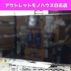 50インチ 4K対応 液晶テレビ 2017年製 SHARP LC...