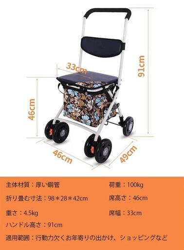 高齢者向けショッピングカート 高齢者用カー シルバーカー 高齢者向け 