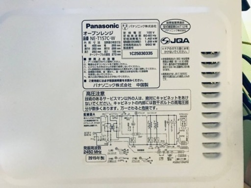 ①♦️EJ1209番Panasonic オーブンレンジ