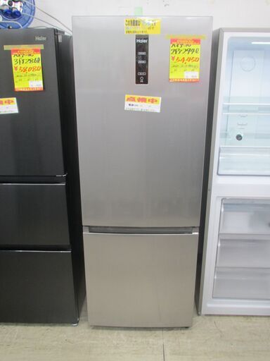 ID:G10011217　ハイアール　２ドア冷凍冷蔵庫２９４L