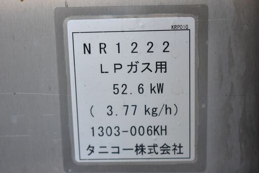 ヤ取12/10終了】≪zy845≫tanico/タニコー オーブン付 4口 ガスレンジ 