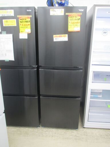 ID:G10010791　ハイアール　３ドア冷凍冷蔵庫２８６L
