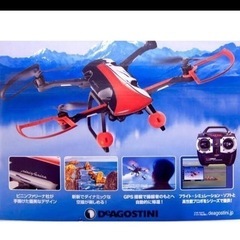 ディアゴスティーニ　スカイライダードローン　完成品 30,000円ポッキリ。ディアゴスティーニ スカイライダー