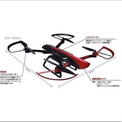 ディゴスティーニ スカイライダードローン 全57巻と完成品の2台分