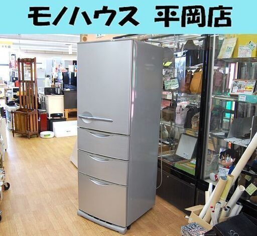 冷蔵庫 355L 2013年製 4ドア アクア AQR-36A2 シルバー AQUA 300Lクラス 大型 札幌市 清田区 平岡