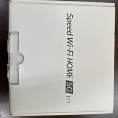 UQ ZTR01SWU Speed Wi-Fi HOME  ルーター