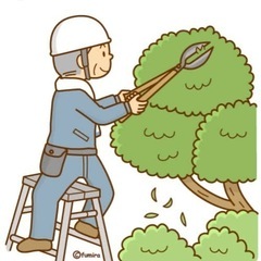 庭じまい・剪定・伐採・草刈りやります！