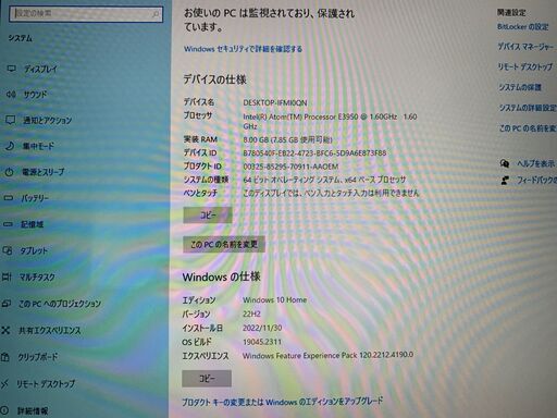 CHUWI LapBook Plus Atom x7-E3950/メモリ8G/SSD256G