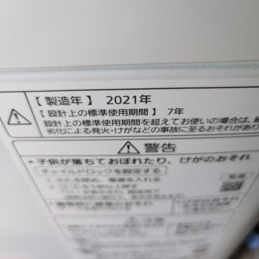 綺麗 パナソニック 全自動洗濯機 5.0㎏ NA-F50B14 2021年 送風乾燥 ビッグウェーブ洗浄 からみほぐし