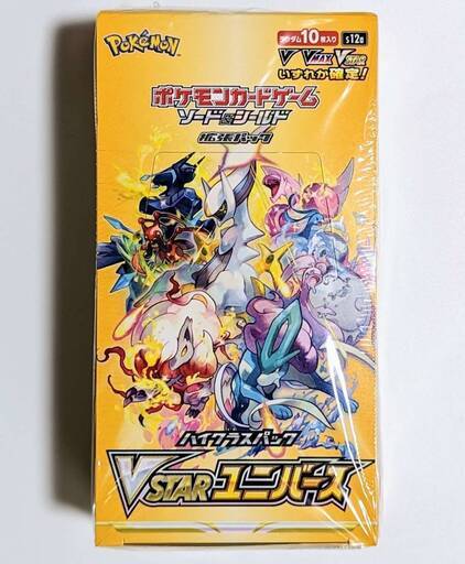 【新品未使用・未開封】ポケモンカードゲーム ソード＆シールド ハイクラスパック VSTARユニバース BOX