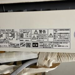 中古　日立エアコン　8～10畳 2017年代 中古 日立エアコン 8～10畳 2017年代