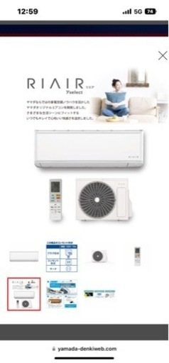 2021年式RIAIR エアコン 6畳用 | neper.edu.ec