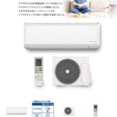 A4【分解洗浄済み】Panasonic 6畳用エアコン CS-J228C-W ☆ジモティ割あり☆ Panasonic ルームエアコン CS-J228C-W 2.2kw 18年