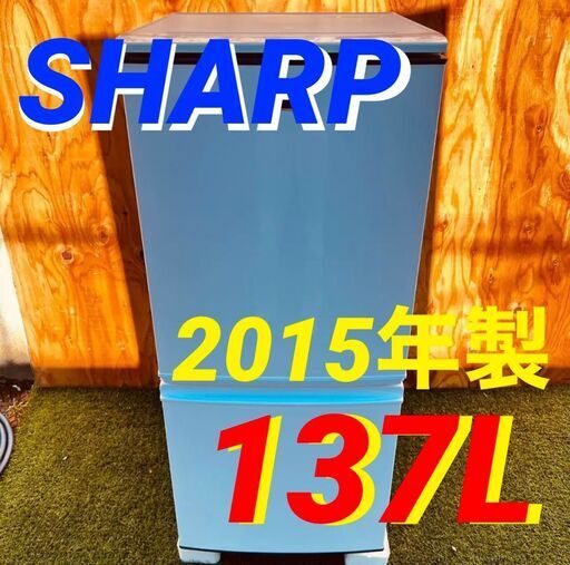 ③1116911月26～27日限定無料配達SHARP 一人暮らし2D冷蔵庫