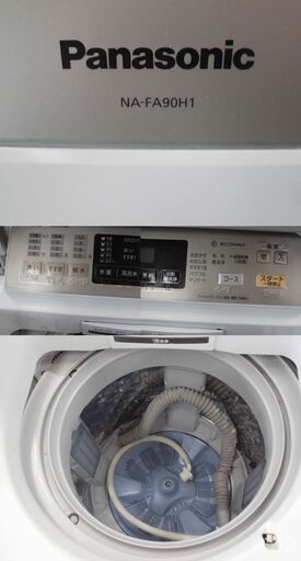 【お値下げしました】JMS0432)Panasonic/パナソニック エコナビ搭載 全自動洗濯機 NA-FA90H1 2014年製 9.0㎏ 中古品・動作OK【取りに来られる方限定】
