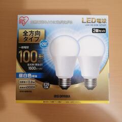 LED電球100形相当×2(新品未開封)とおまけ1個