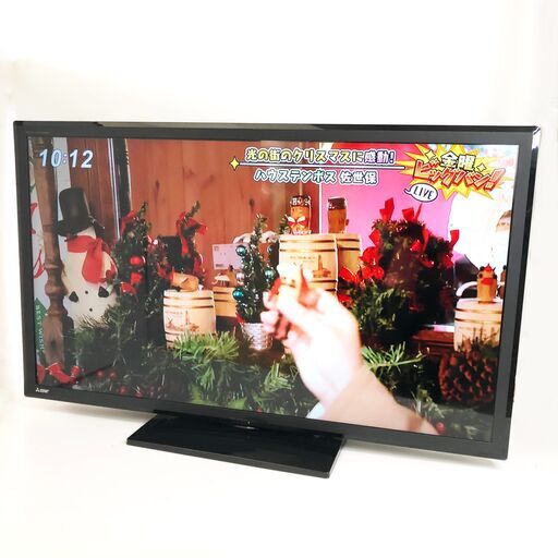 中古☆MITSUBISHI 液晶カラーテレビ LCD-50ML7H ⑥