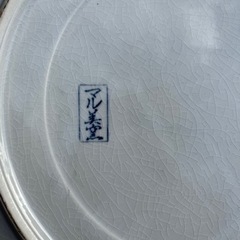 陶器　大皿、中皿