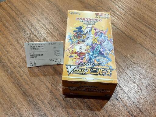 VSTARユニバース　シュリンク付き未開封　ポケモンカードゲーム