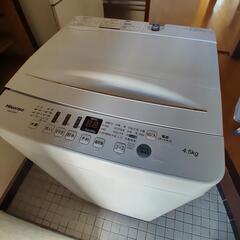 洗濯機 メーカー保証2003/3/22 5000円