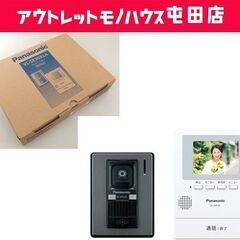 新品 パナソニック テレビドアホン 電源直結式 カメラ玄関子機＋...