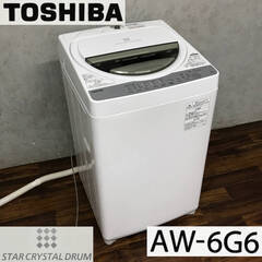 🔷🔶🔷〇pa2/60 TOSHIBA 東芝 全自動洗濯機 AW-...