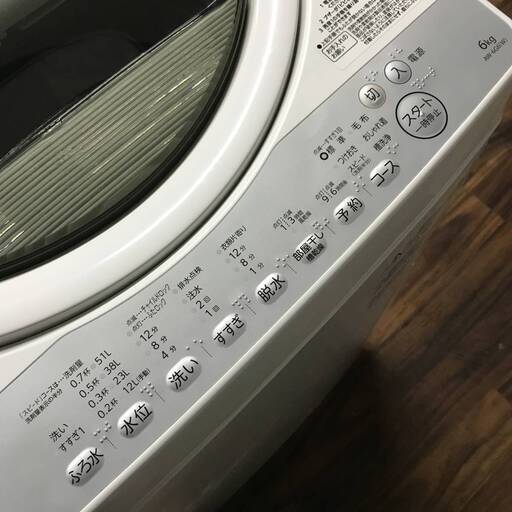 〇pa2/60 TOSHIBA 東芝 全自動洗濯機 AW-6G6 6.0kg 2018年製 中古 動作品 全自動電気洗濯機 乾燥機機能付(1.3kg) 家電 洗濯機　