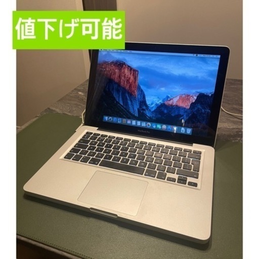 値下げ可能♥︎APPLE MacBook Pro Mid 2010 allrisk.com.pe