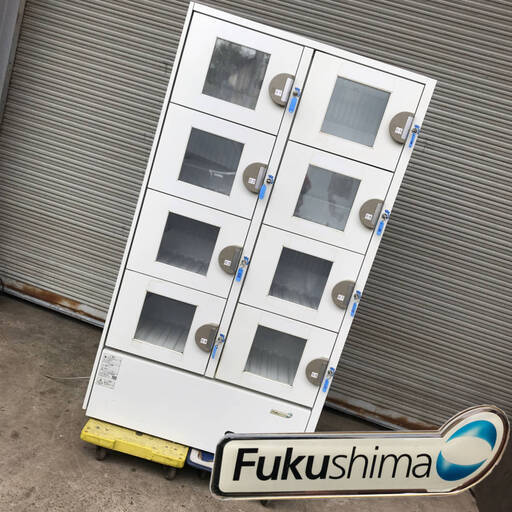 〇pa2/33 フクシマ工業 キー式 コールドロッカー HPK-8R9-G5 8室 鍵付き 冷蔵ショーケース 中古 福島工業 FUKUSHIMA 冷蔵ロッカー　