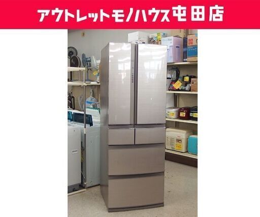 三菱 大型冷蔵庫 461L 6ドア フレンチドア 幅65cm 2018年製 自動製氷 MITSUBISHI MR-RX46C-F フローラル 札幌市 北区 屯田店