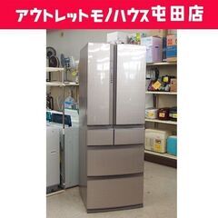 三菱 大型冷蔵庫 461L 6ドア フレンチドア 幅65cm 2...