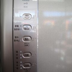 ☆ 日立 3ドア冷蔵庫 315L 2017年製 R-K320GV 300Lクラス ライト 