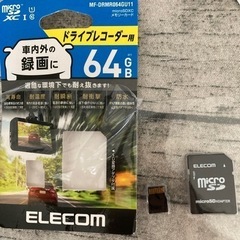 値下げ☆ドライブレコーダーのSDカード64GB♡新品　定価の半額以下