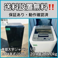 大宇 家電の中古が安い!激安で譲ります・無料であげます(2ページ目