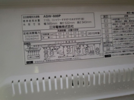 送料設置無料❗️業界最安値✨家電2点セット 洗濯機・冷蔵庫15