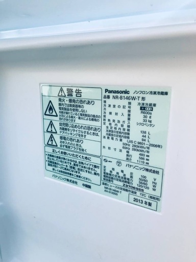 送料設置無料❗️業界最安値✨家電2点セット 洗濯機・冷蔵庫15