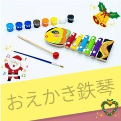 オリジナルの鉄琴を作って打楽器奏者とリズム遊びしよう♬